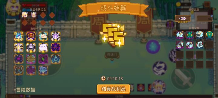 打卡！我的猎魔之路！截图