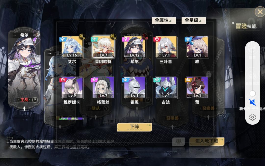 五金 1