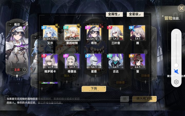 五金截图