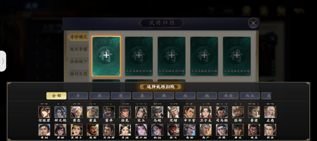 有大佬能教我怎么关吗? 2