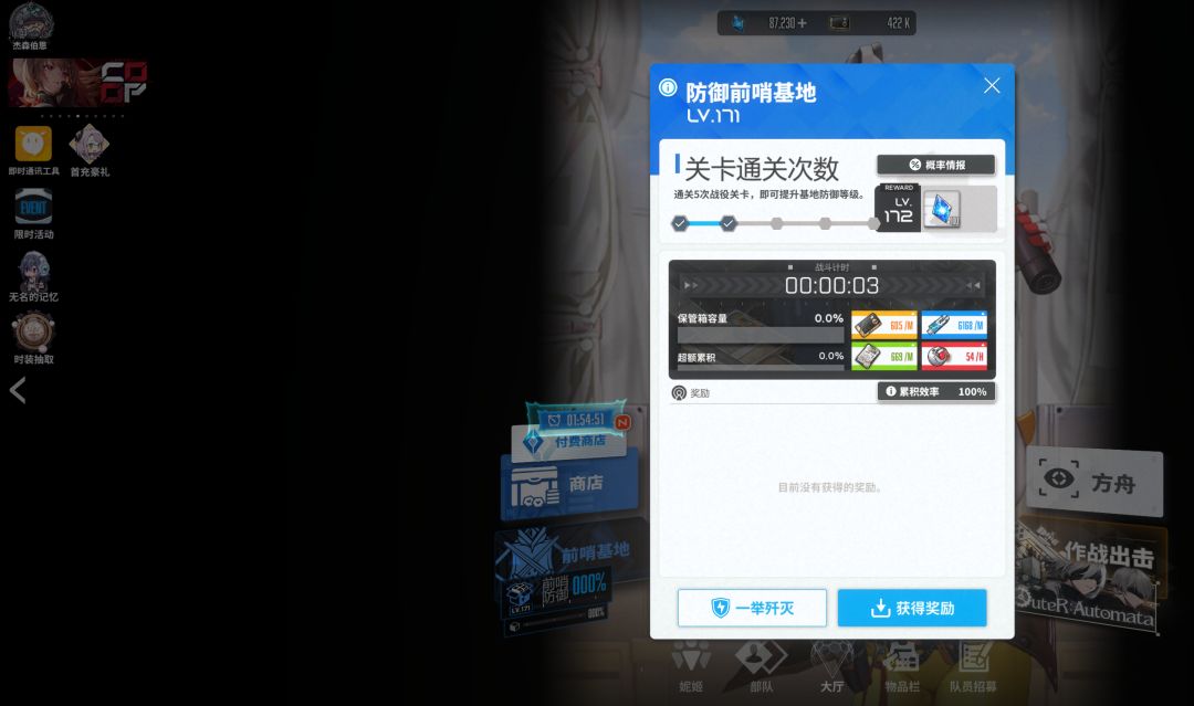 开服0氪目前进度,大家都到哪了 2