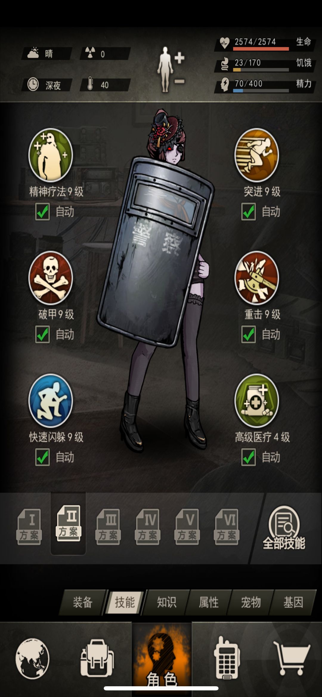 这个面板能否拳打猎杀脚踢狗哥！？ 2