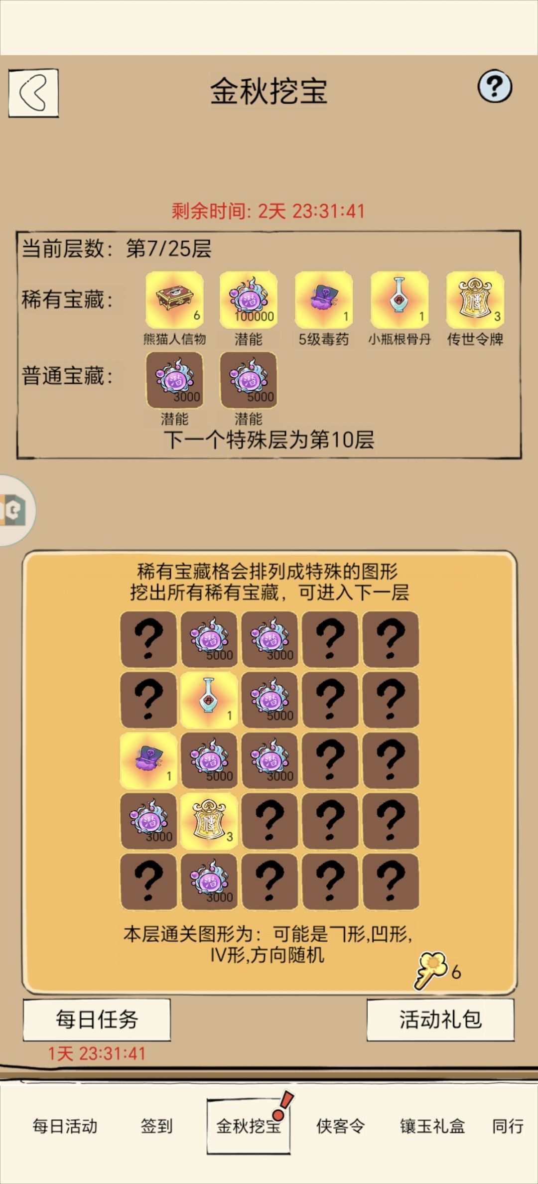 有没有大佬救一下 1