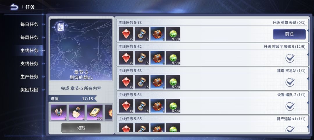 我明明已经升级了 2