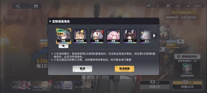 接下来怎么抽截图