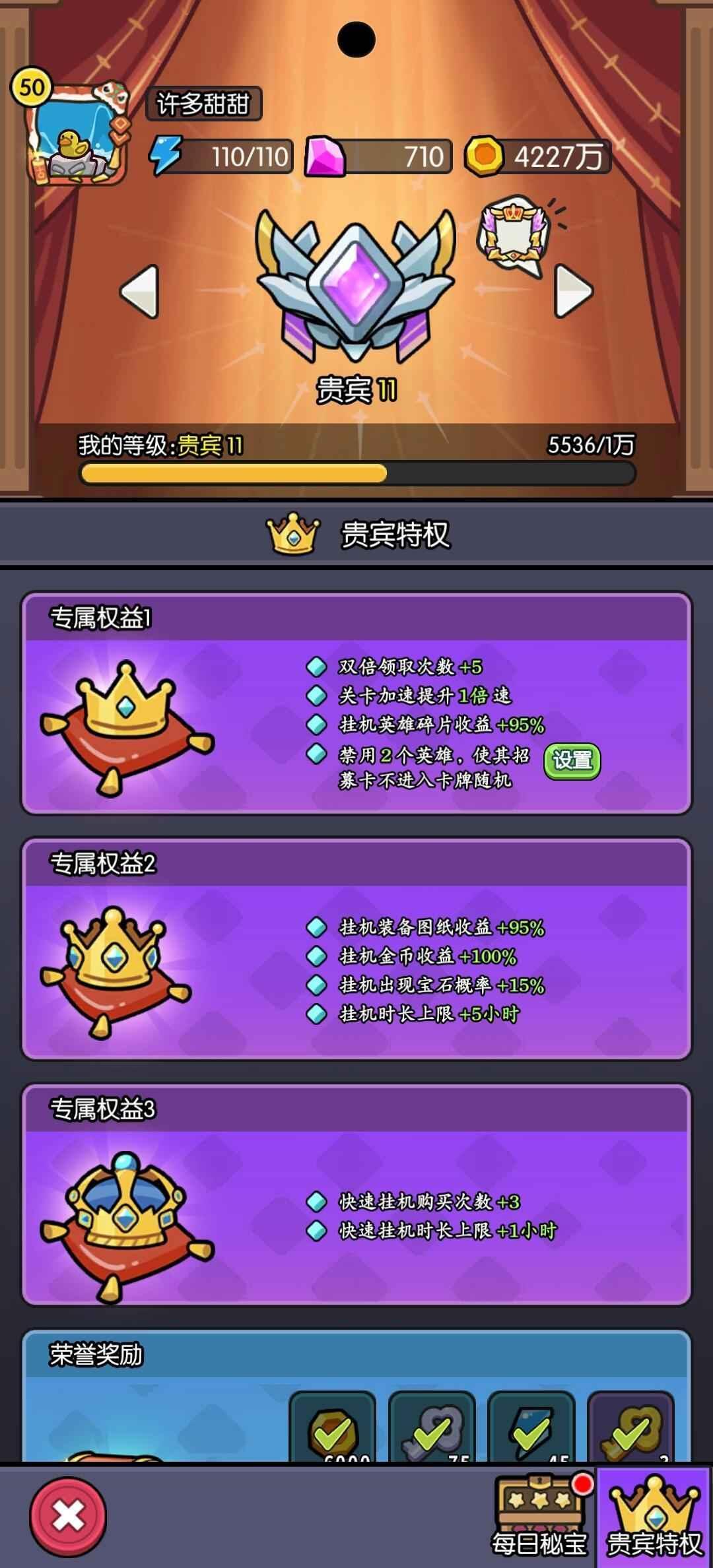 记录高光时刻 2