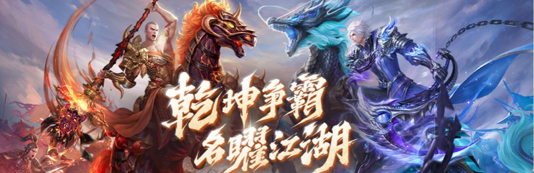 决胜巅峰，瓜分现金！年度最强帮会，等你来战！截图
