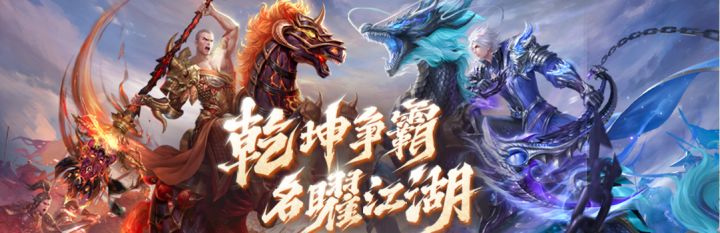 决胜巅峰,瓜分现金!年度最强帮会,等你来战!截图