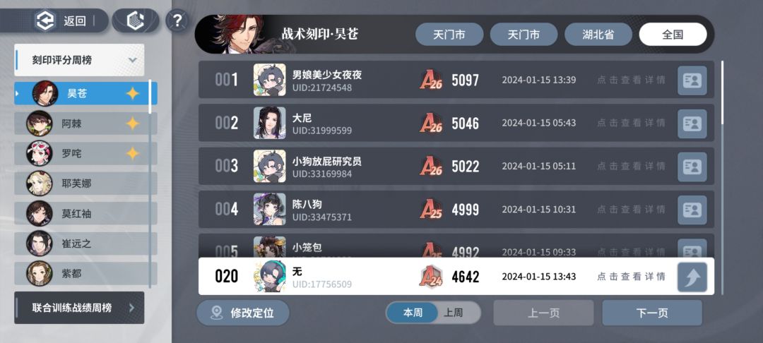 兄弟们,c不c 3