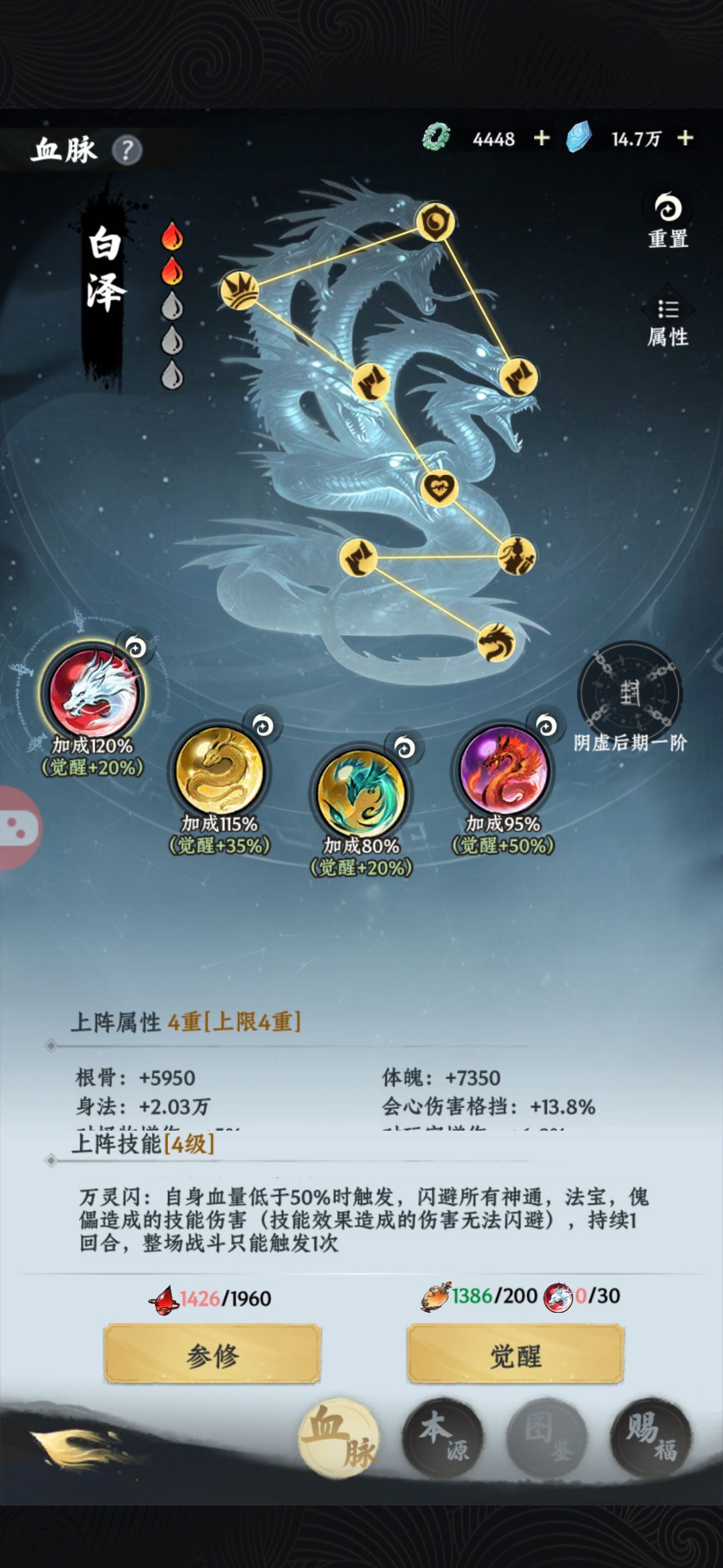 喜欢钻研的来看看 2