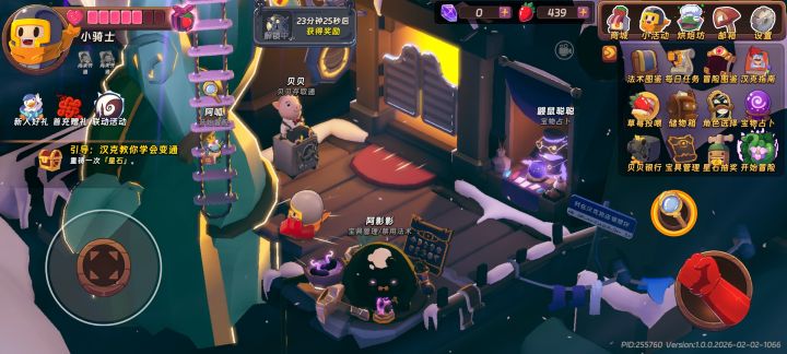 这左边中间的任务怎么搞啊截图