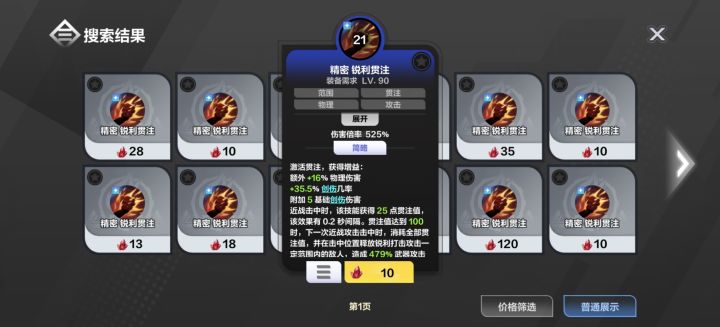 求大佬解答截图