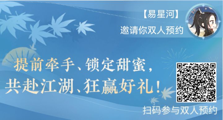 寻个江湖伴儿，本人男玩女号养个女鹅截图
