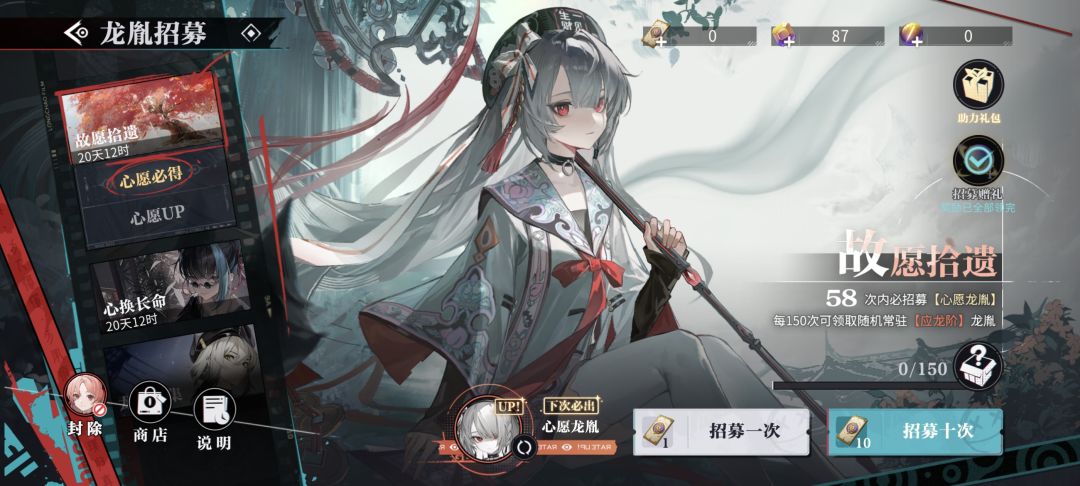 今天卡池把咱无常给搞满命了 3