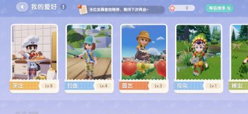 测试留念，顺便写一些公测烹饪爱好的建议