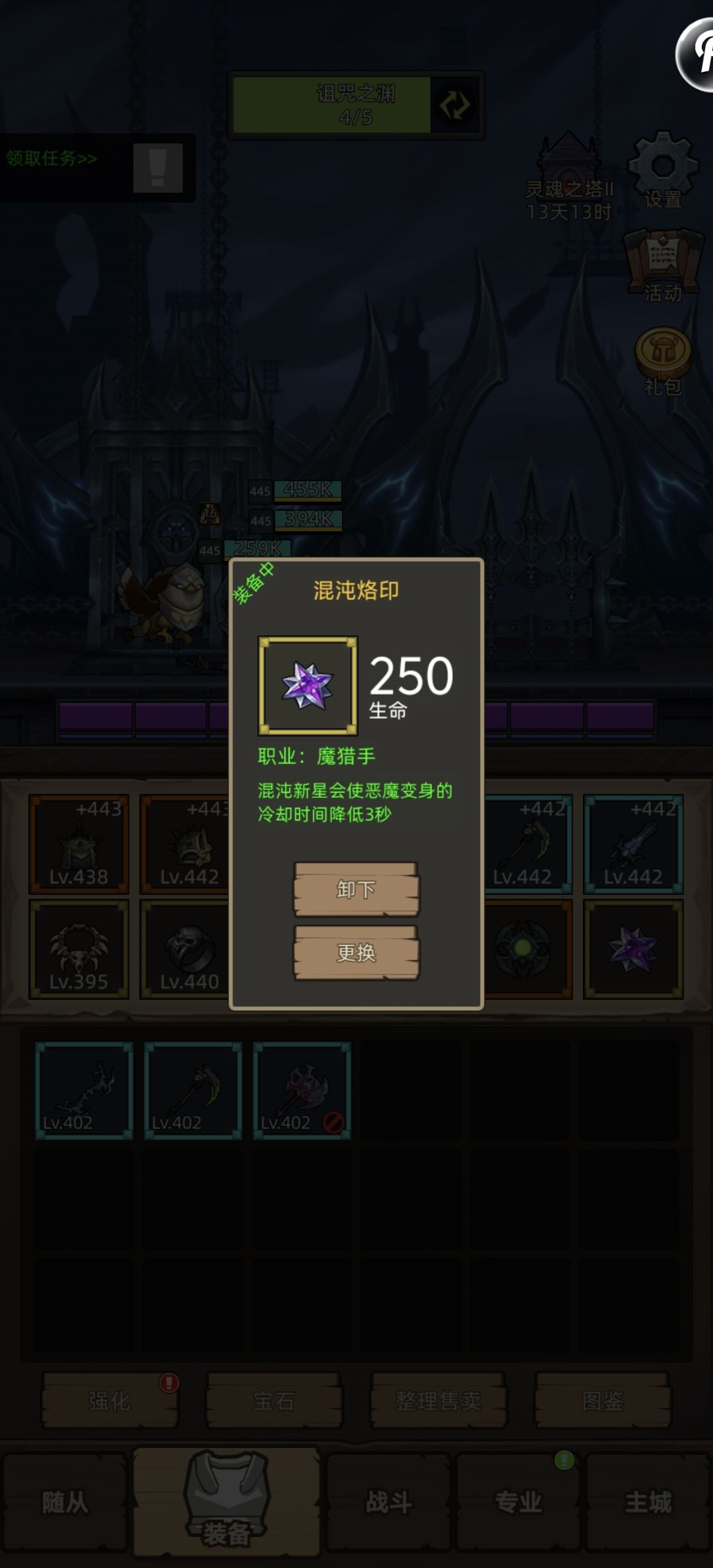 魔人专精有没有人玩？ 6