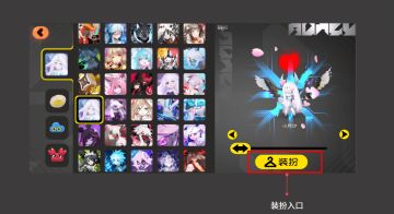 新版本功能（二）——装扮系统