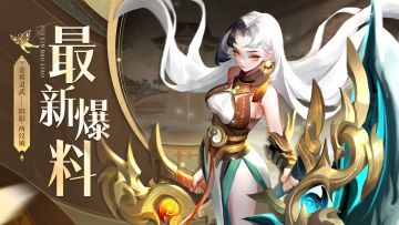 最新爆料 | 新灵武！飒飒飒飒飒飒飒！（含周一福利）