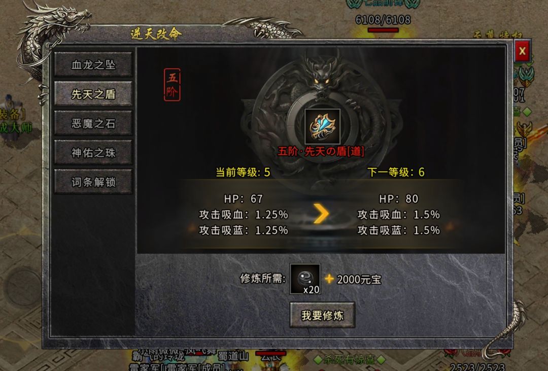 散人打金-冰雪传奇点卡版逆天改命系统攻略 3