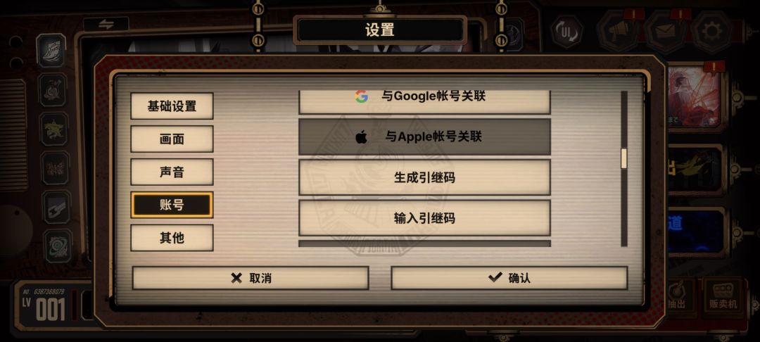 谷歌账号被封了 2