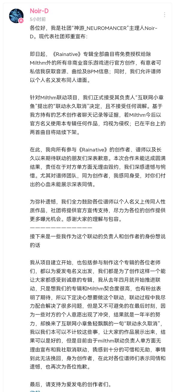 孩子们我还能说什么呢截图
