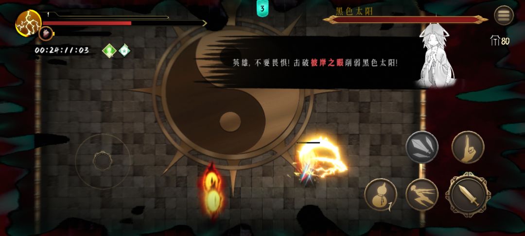 暖雪烬梦无尽模式卡死BUG 2