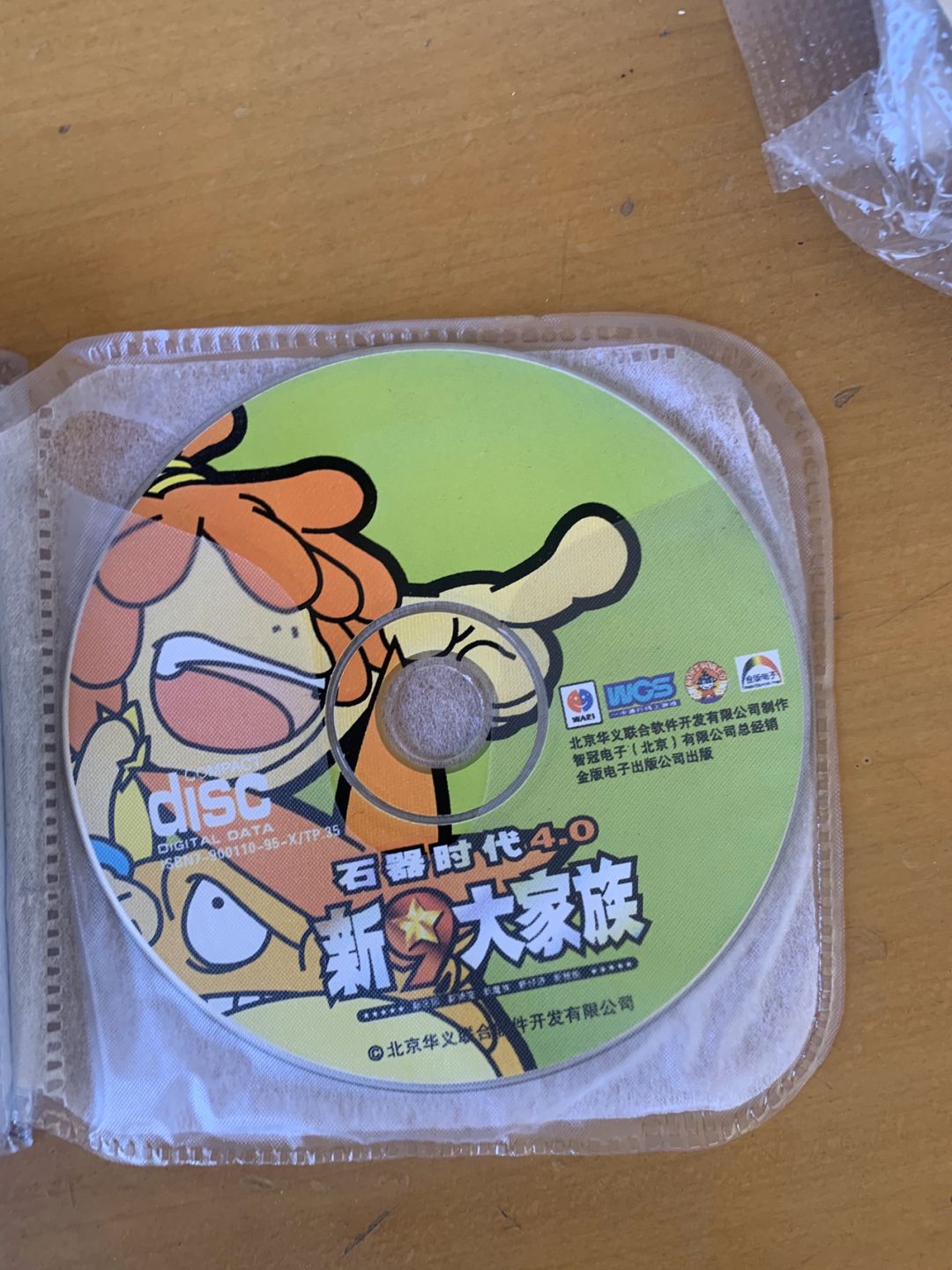 动态图片 3
