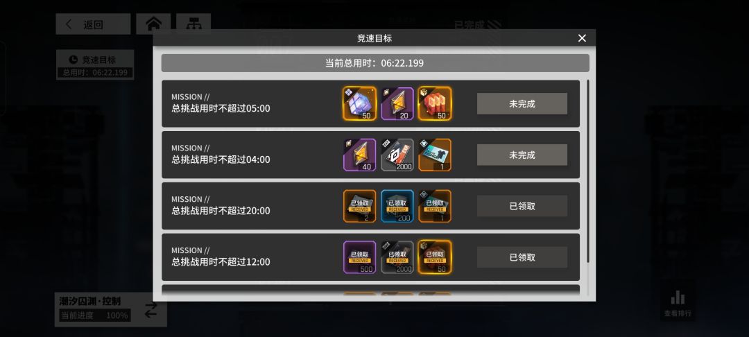 4分钟怎么做到的? 1
