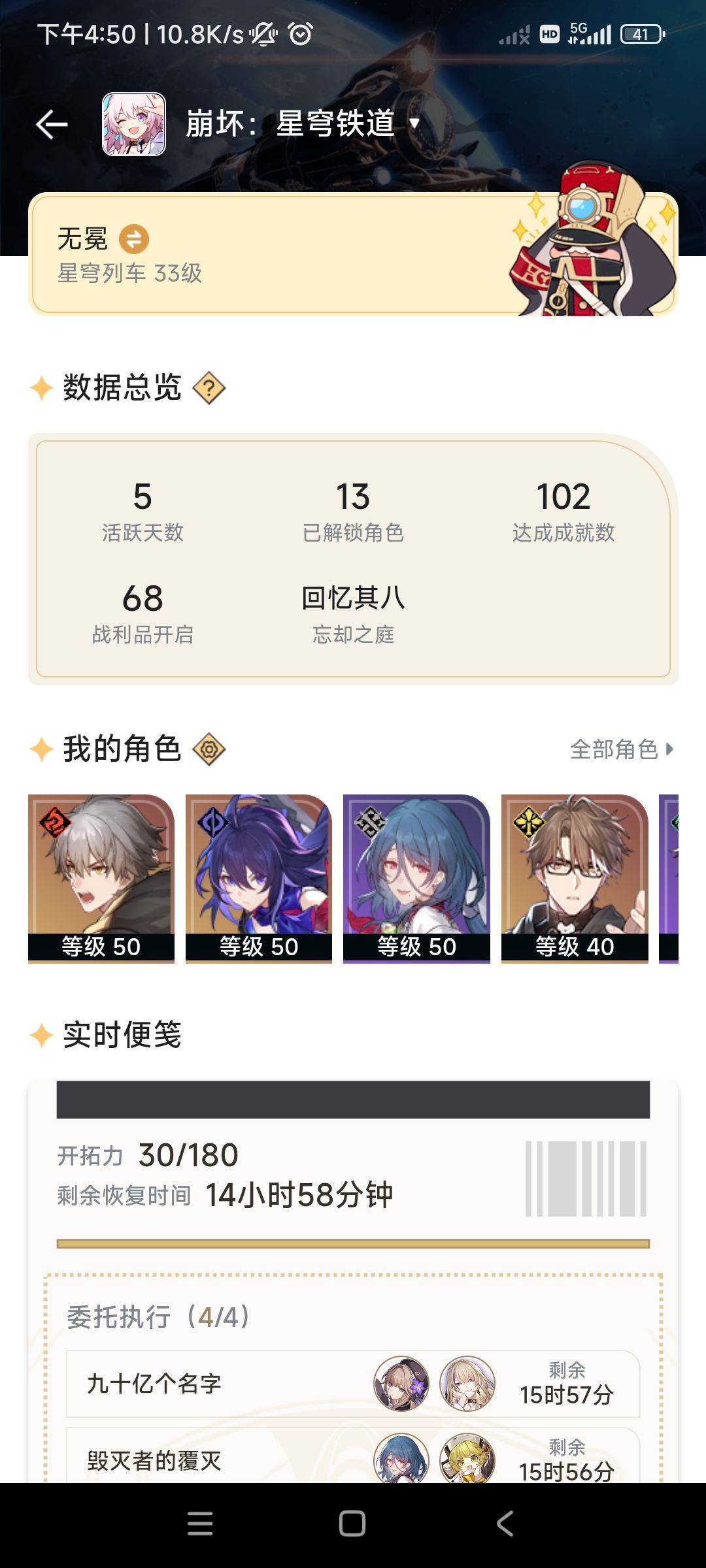 简单说两句游戏体验 1