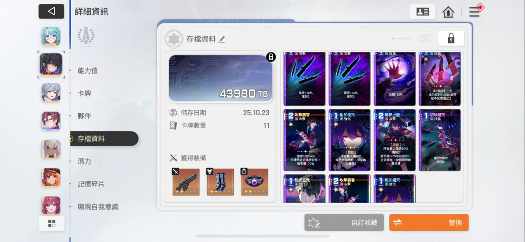 一点建议 2