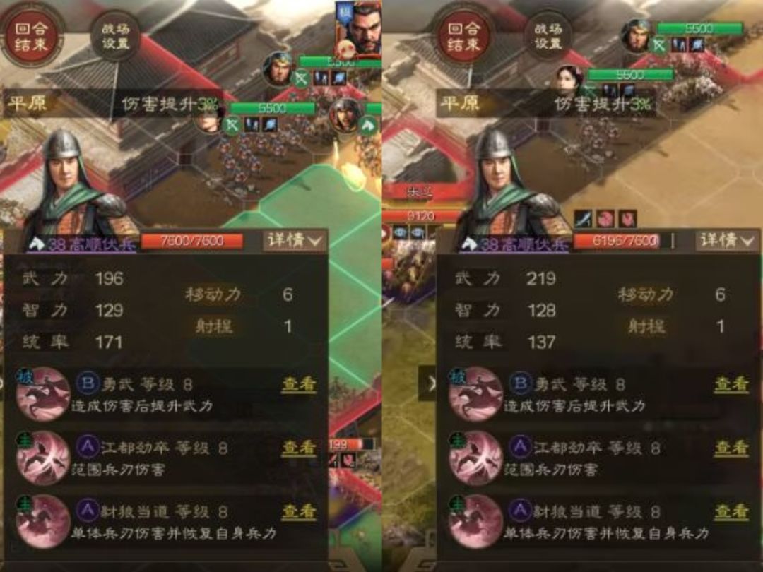 实用向！伤害计算公式与实战思路（下）截图
