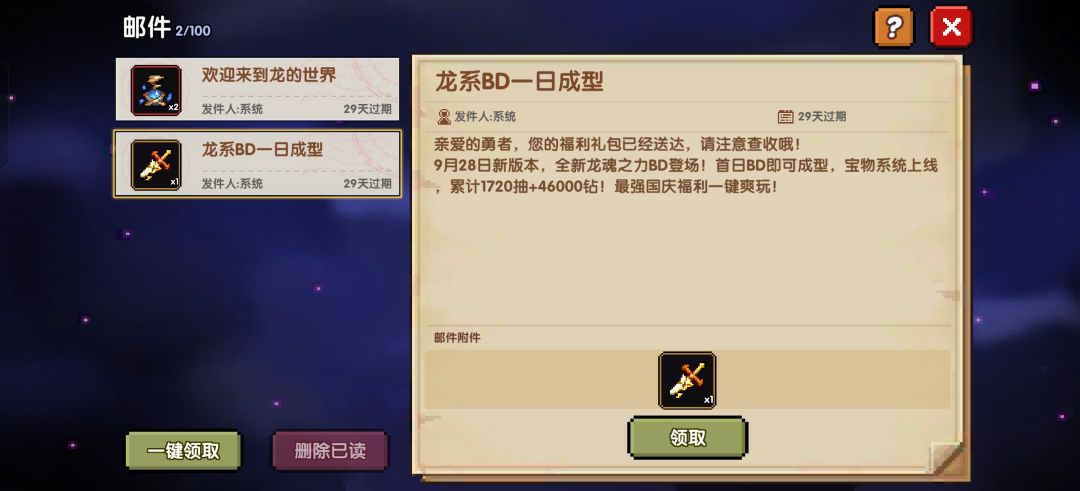没有46000,少一个似一个牧 1