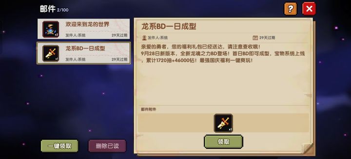 没有46000,少一个似一个牧截图