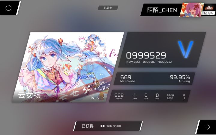 我要紫砂截图