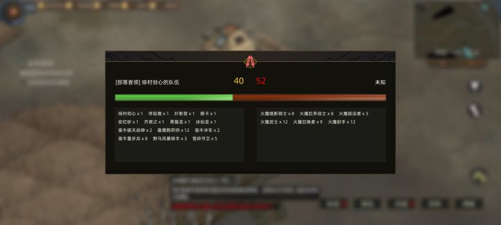 30号,更新后自动战斗无限卡住,截图