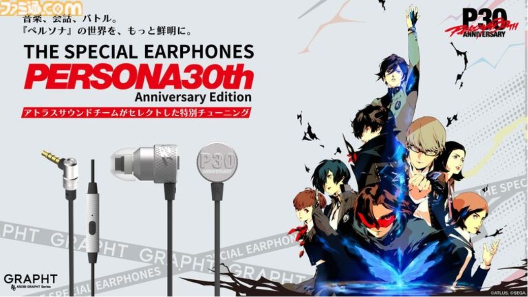P系列30周年联名耳机,9900日元! 1