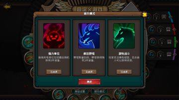 《军团战棋英雄时代》2.2.17更新