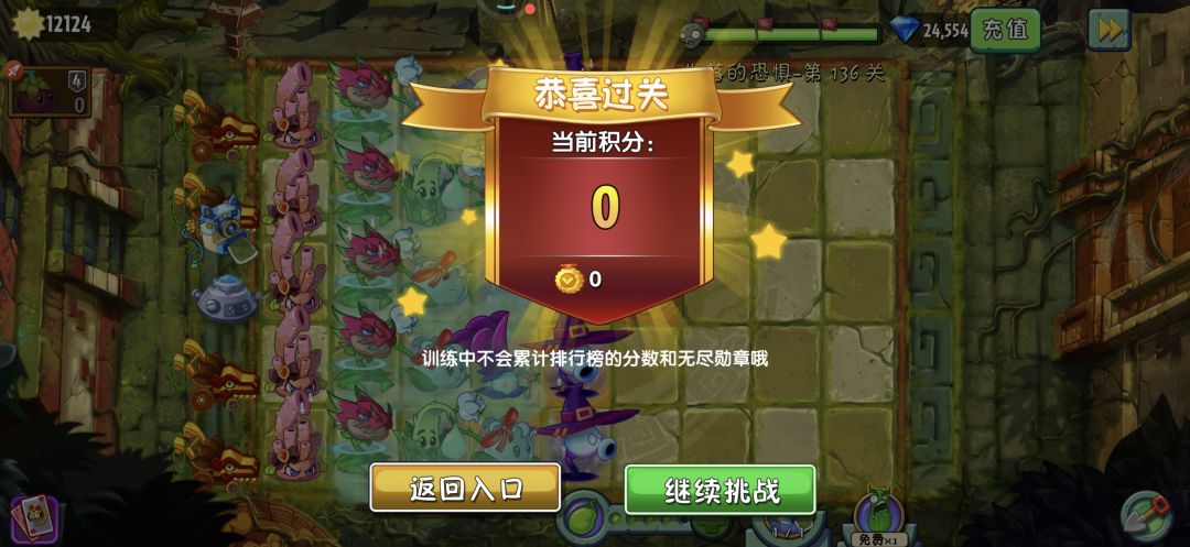 明天无尽就拿这个打了 2