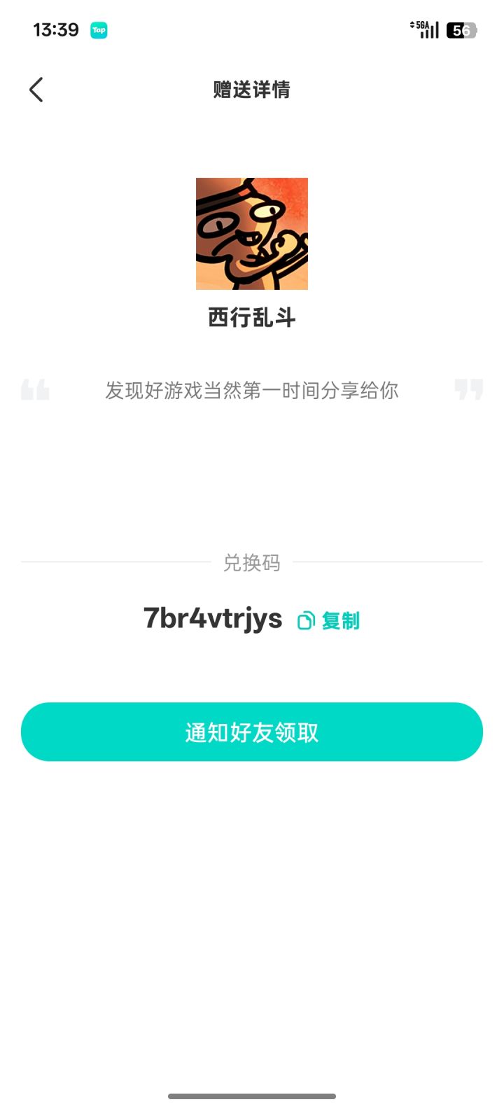 要的吱一声截图