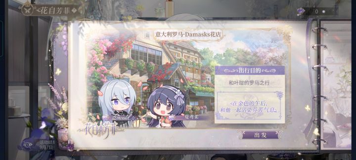 想问下这个卡池继承的是哪个卡池的保底?截图