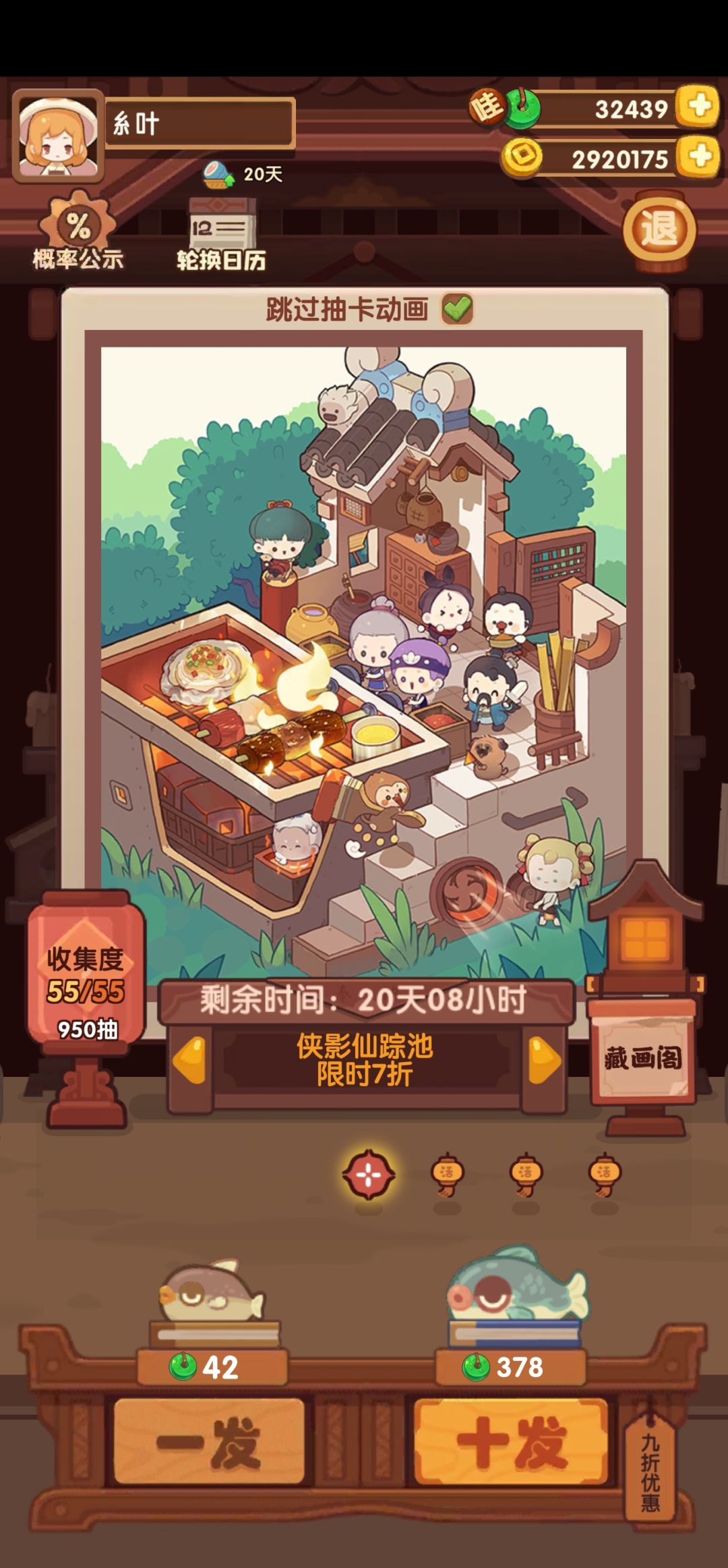 98抽这正常吗👊 1