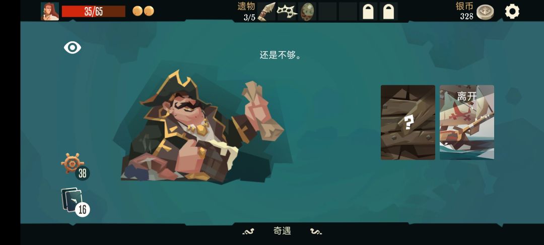 为什么蛋不能算食物!!! 1