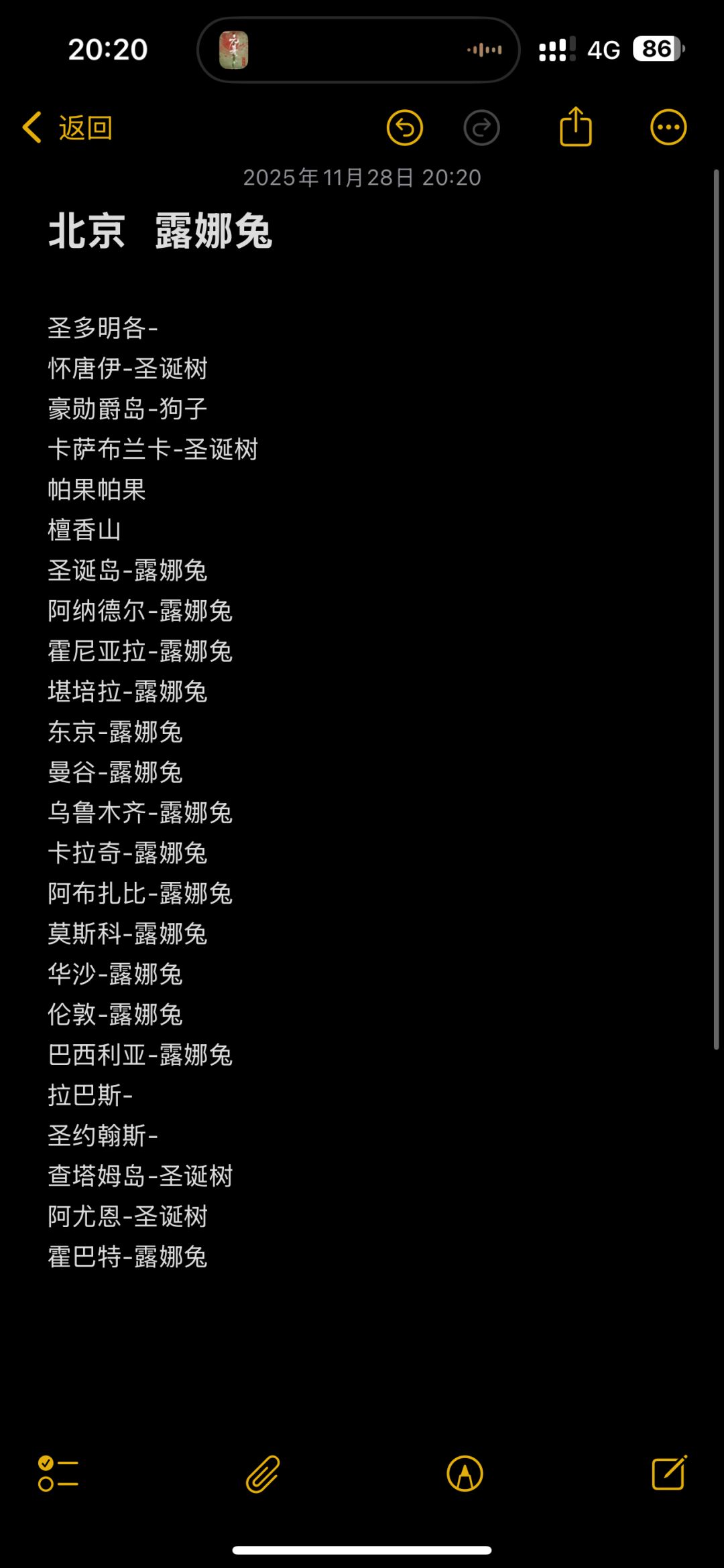 ios全球购,欢迎大家补充 1