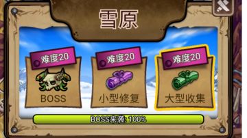 萌新级如何快人一步攻略