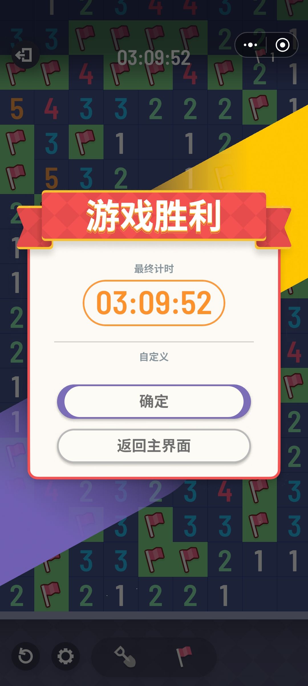100*100 2500雷 1