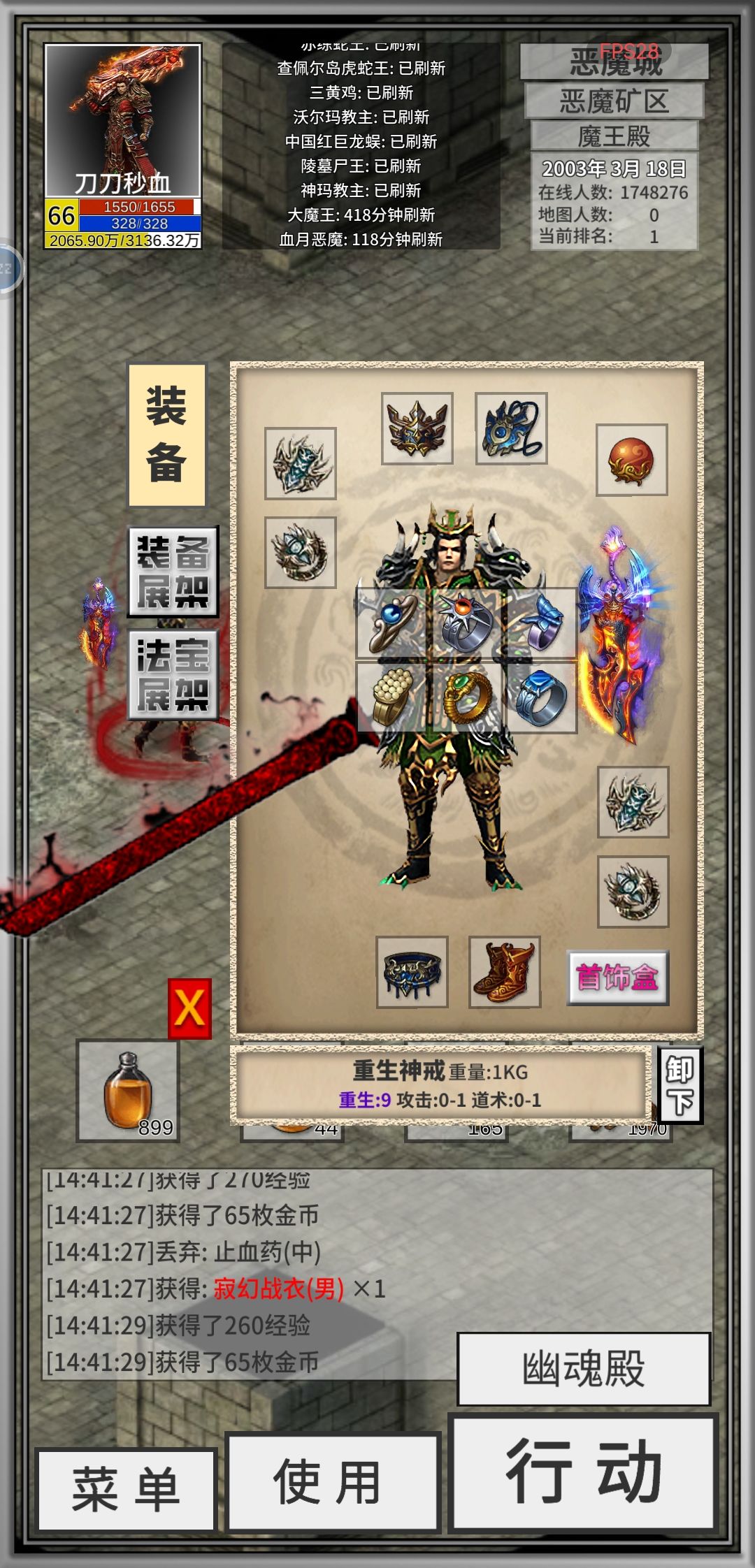 特戒刷到吐了 2