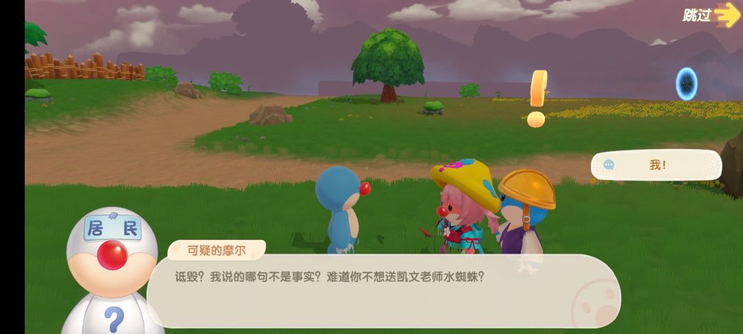 动态图片 9