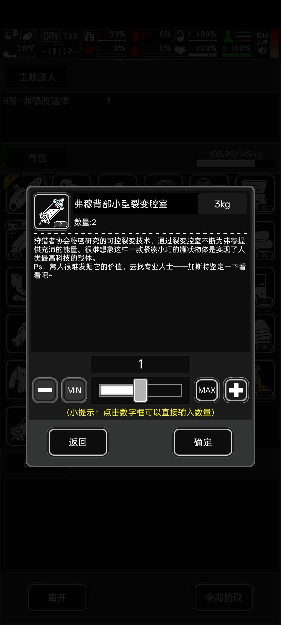 可以干嘛? 1