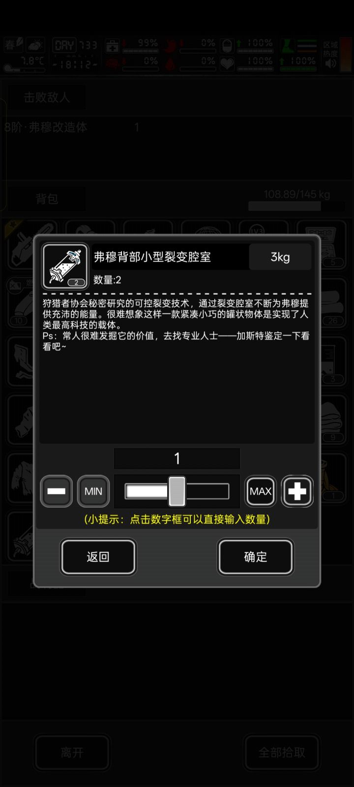 可以干嘛?截图