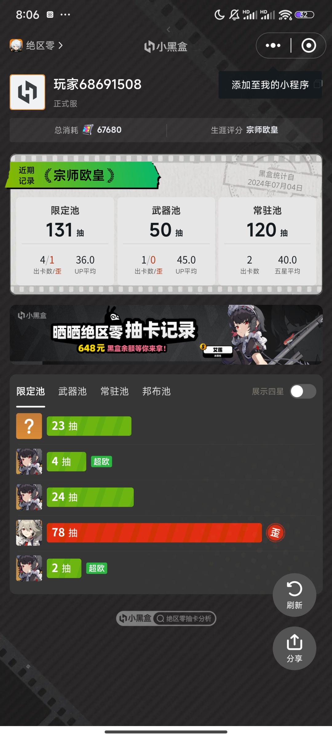 也算是一种欧非守恒(◔◡◔) 1
